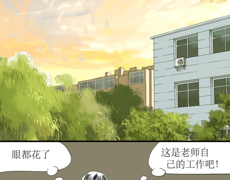 第29话 不受控制的自己31