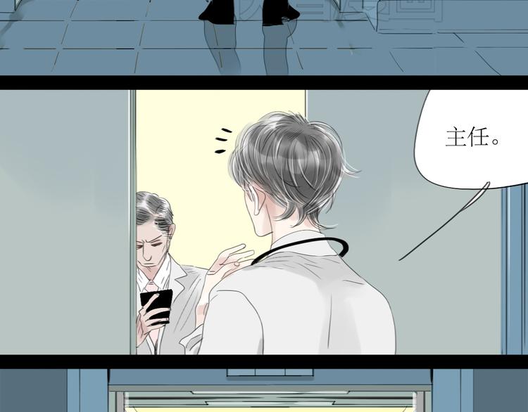 第49话 请你听我解释5