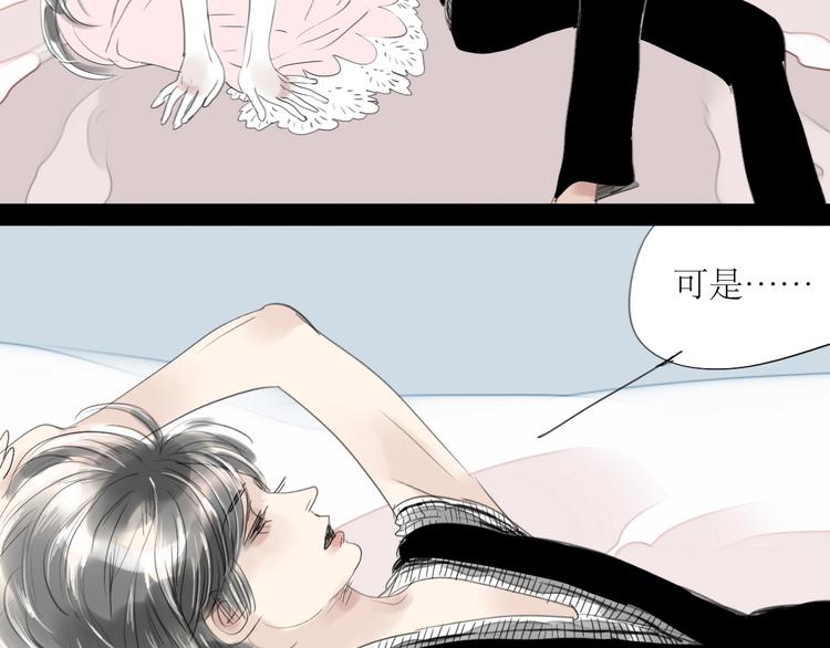 第36话 很想说喜欢你15