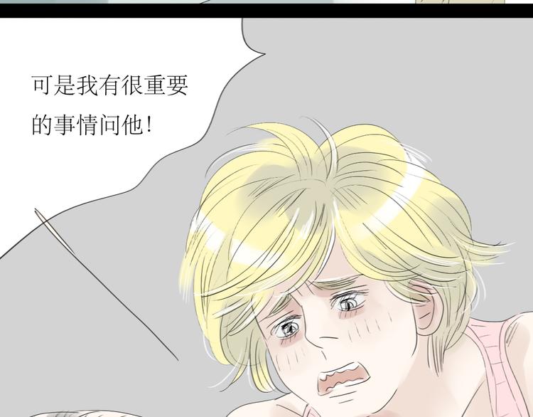 第52-53话 你伤心的时候我总会在你身边13
