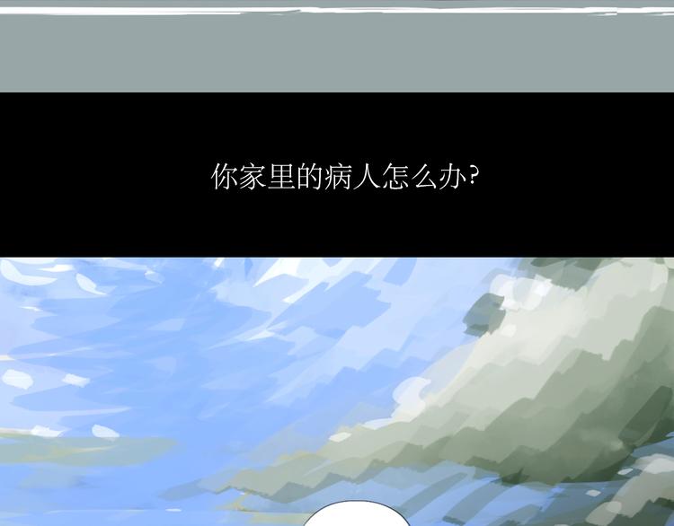 第14话 怎么生病了呢16