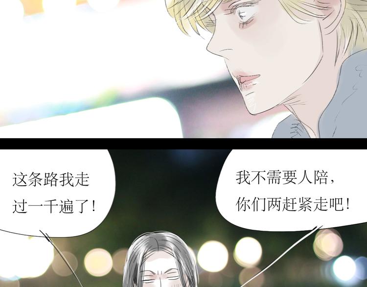第60话 恋爱的人才懂得吃醋的感觉39