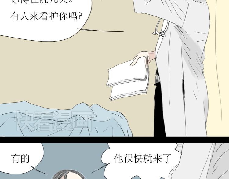 第25话番外+26话 往事历历在目6