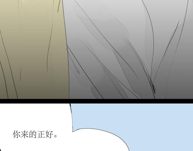 第38话 我有话想对你说3