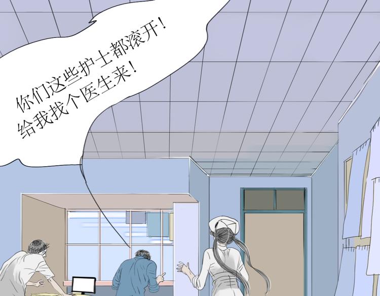 第43话 近距离的伤疤0