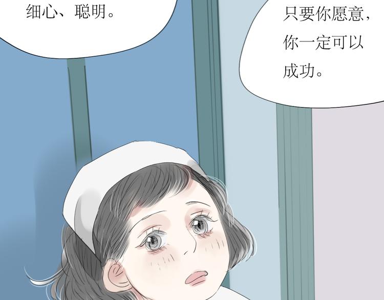 第44话 不想见他24