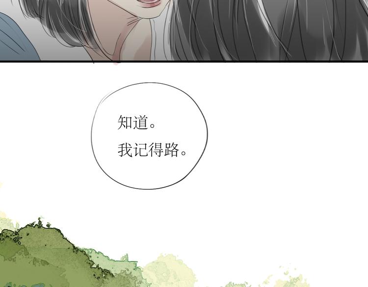 第30话 为什么躲开我36