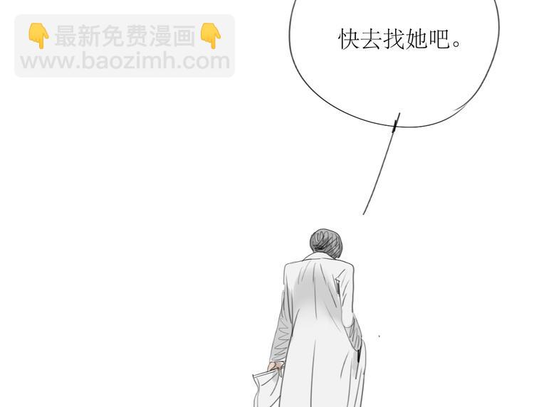 第25话番外+26话 往事历历在目29