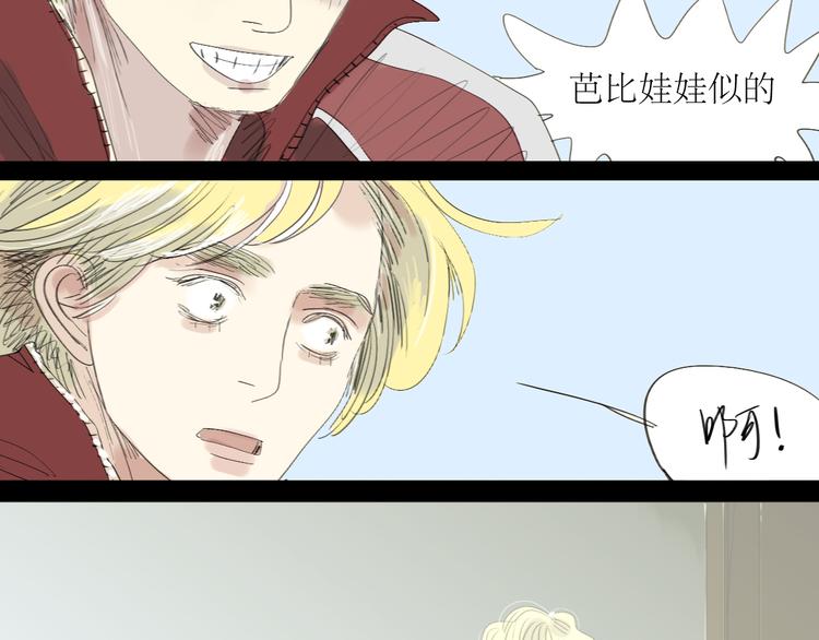 第21话 干嘛跟男人约会啊！7