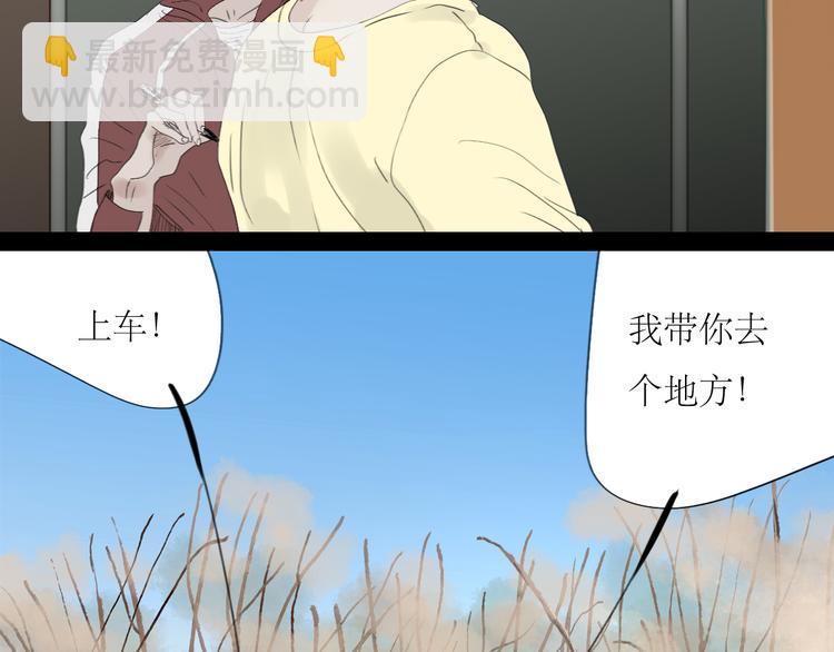 第58话 带你追回心爱的人4