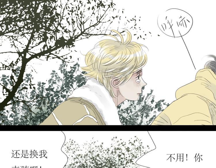 第58话 带你追回心爱的人21