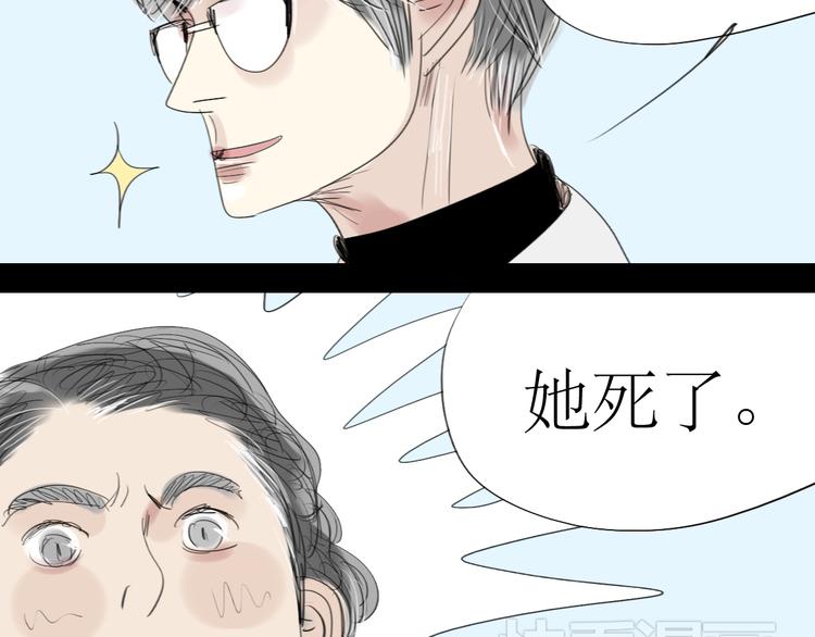 第25话番外+26话 往事历历在目22