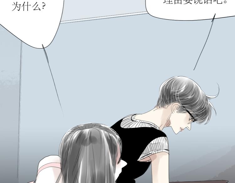 第35话 与情敌共度夜24