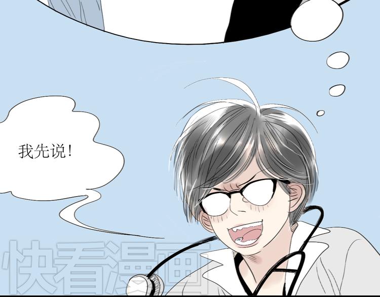 第38话 我有话想对你说13
