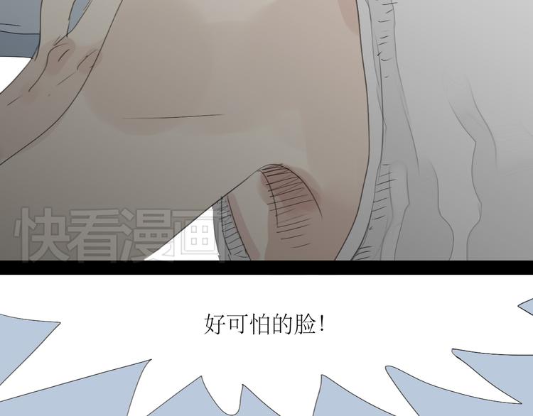 第6话 大少爷家怎么有女人内衣？！10