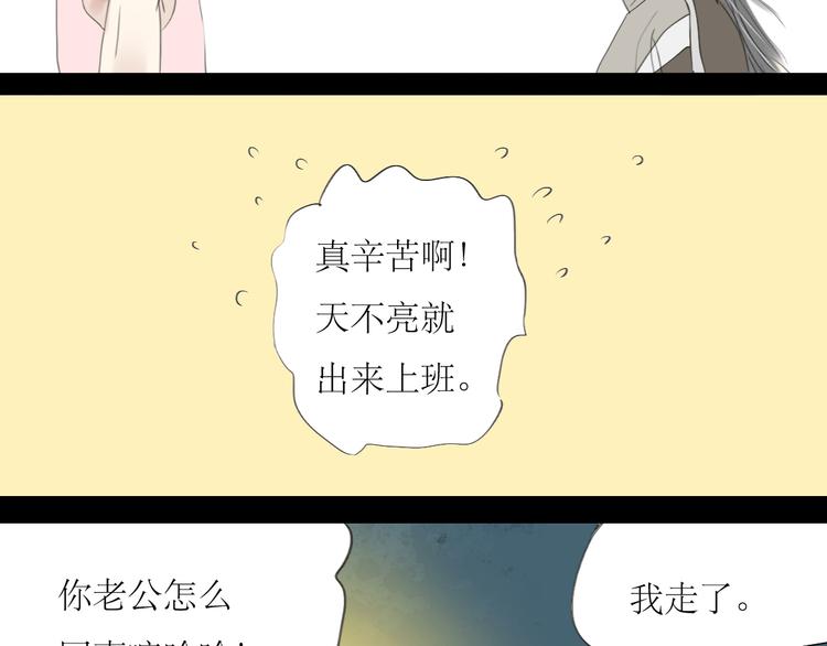 第51话 我总幻想着与你接吻的场景27
