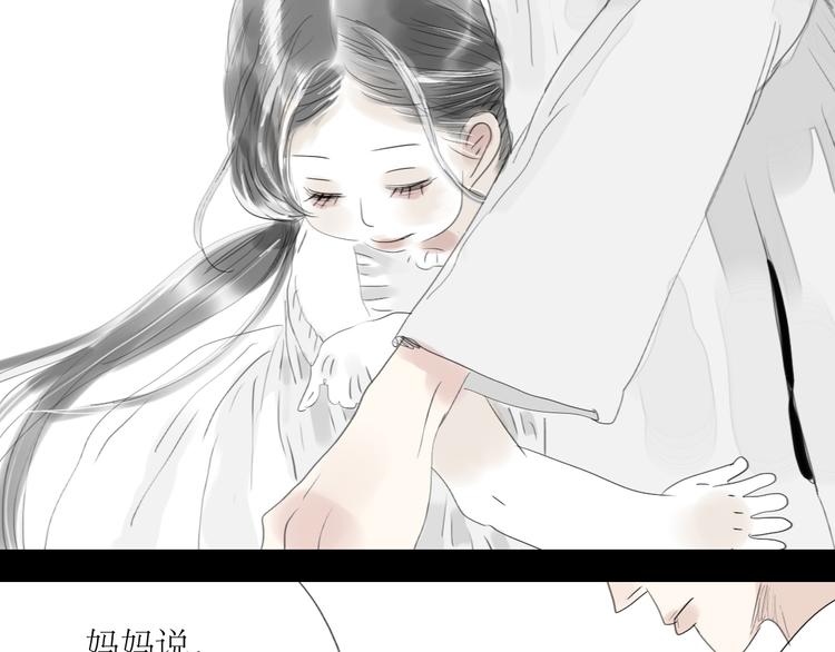第33话 你是最好的人22