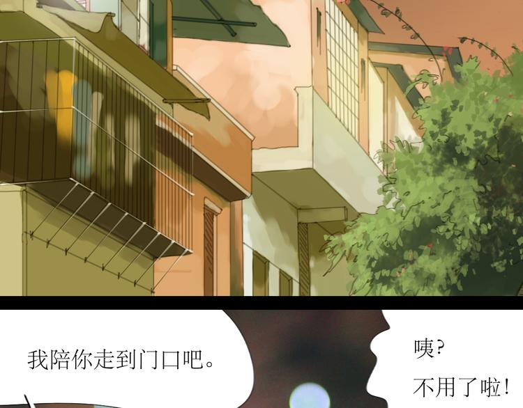第60话 恋爱的人才懂得吃醋的感觉31