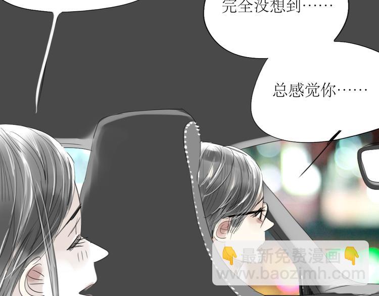 第34话 真心话还是谎话？12