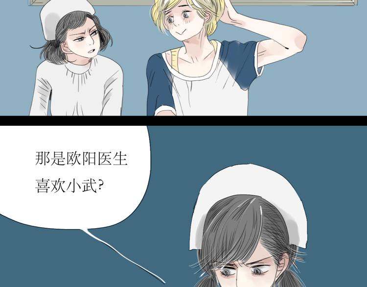 第40话 不会被揭开的秘密27