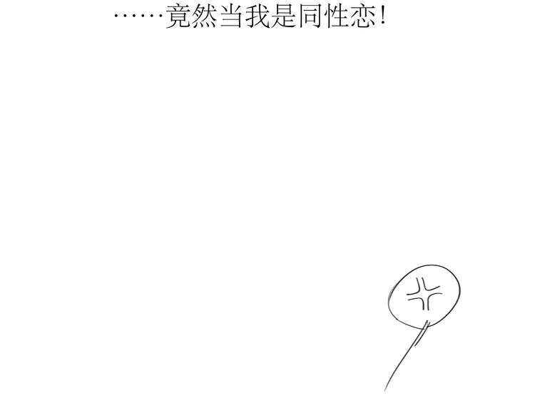 第15话 被喜欢的人误会了53