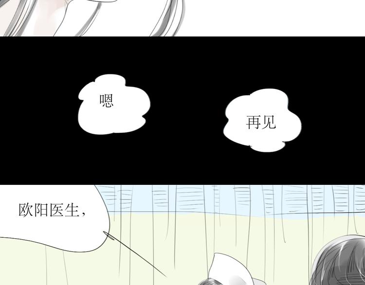 第33话 你是最好的人11
