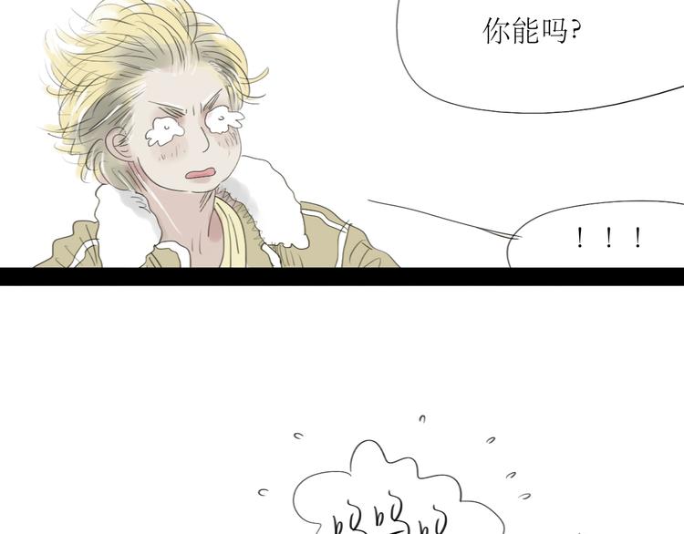 第58话 带你追回心爱的人37
