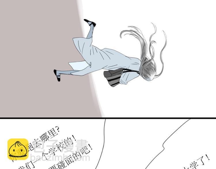 第30话 为什么躲开我7