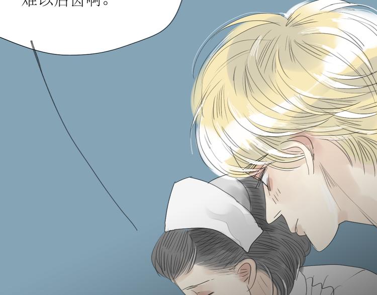 第40话 不会被揭开的秘密18
