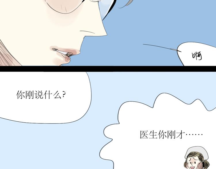第24话 准备告白24