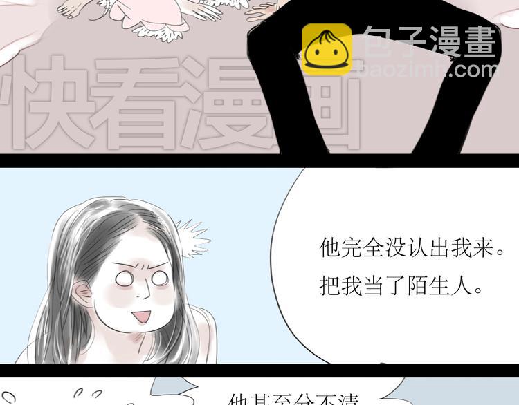 第36话 很想说喜欢你12
