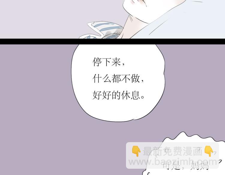 第45话 我会永远守护你29