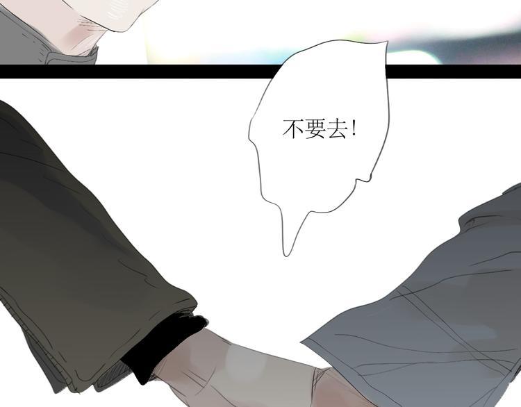 第60话 恋爱的人才懂得吃醋的感觉37