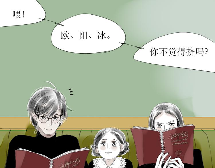 第60话 恋爱的人才懂得吃醋的感觉17
