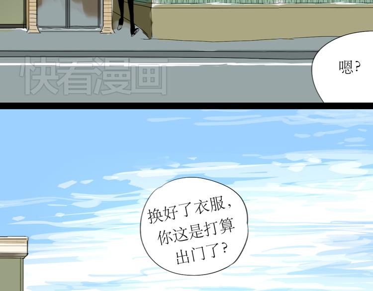第14话 怎么生病了呢14