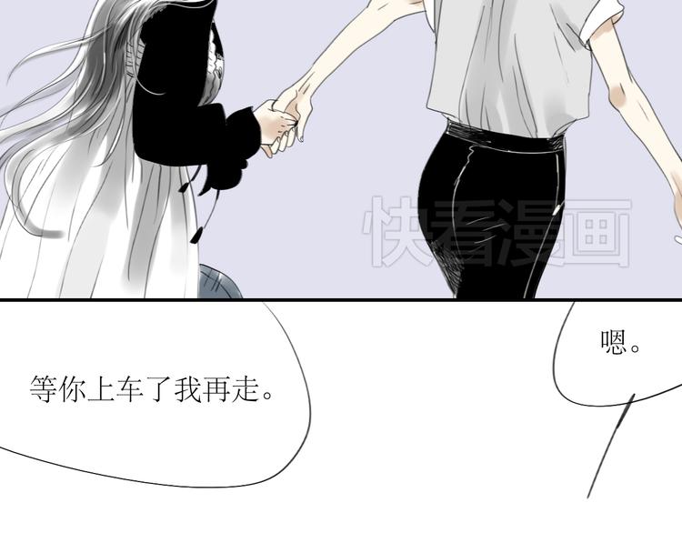 第31话 快走！14