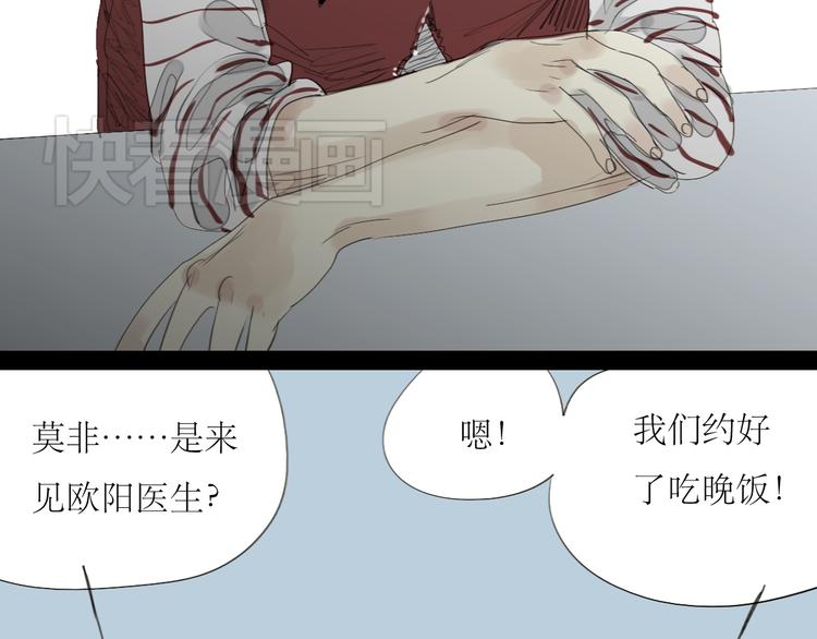 第19话 第一次约会泡汤7