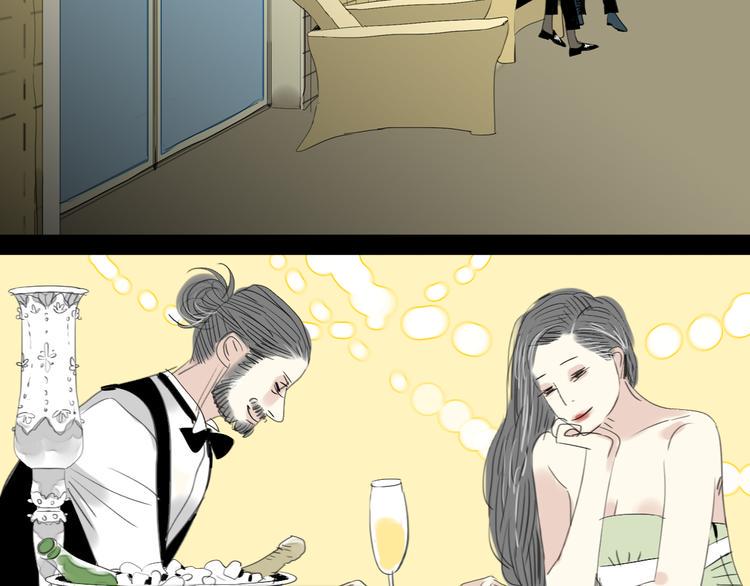 第3话 那个家伙到底有没有眼睛！13