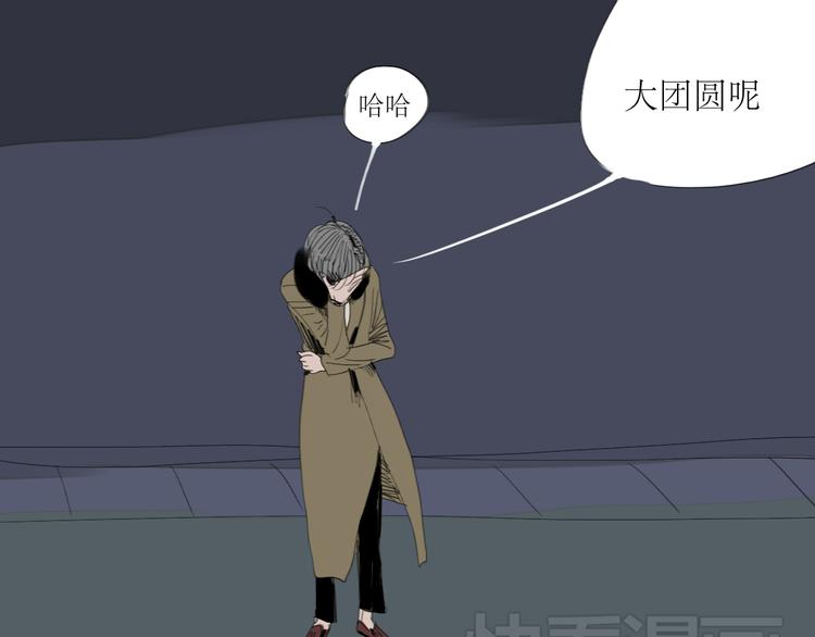 第9话 你打算冻死在这吗12