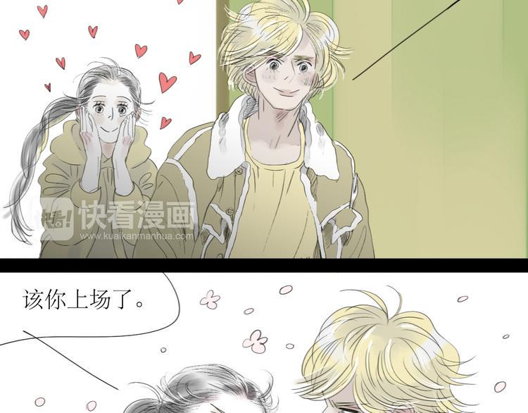 第59话 想和你永远拥抱在一起4