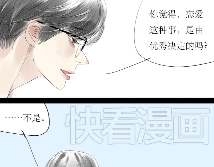 第36话 很想说喜欢你27