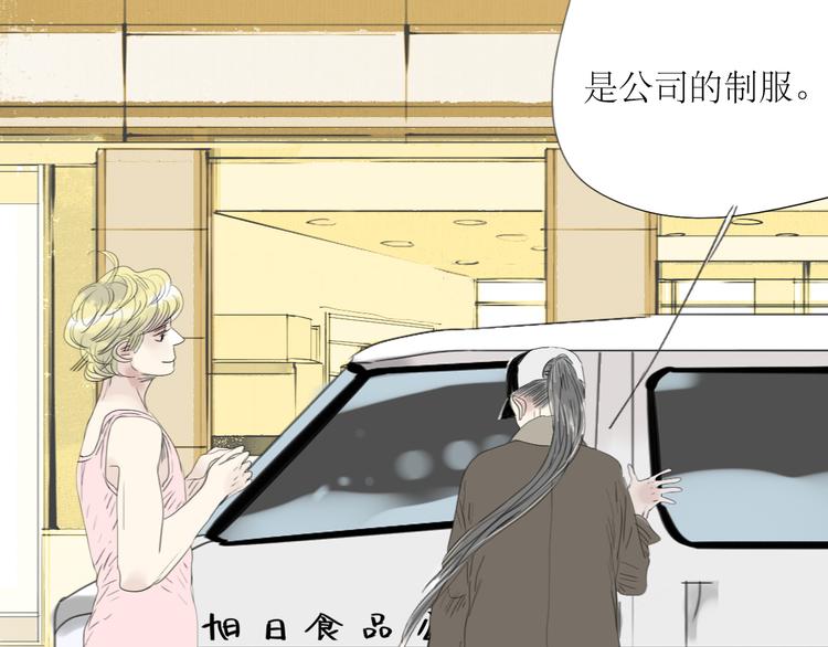 第51话 我总幻想着与你接吻的场景24
