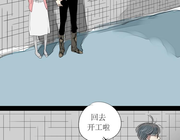 第1-2话 那个蠢货到底有没有认出我啊！65