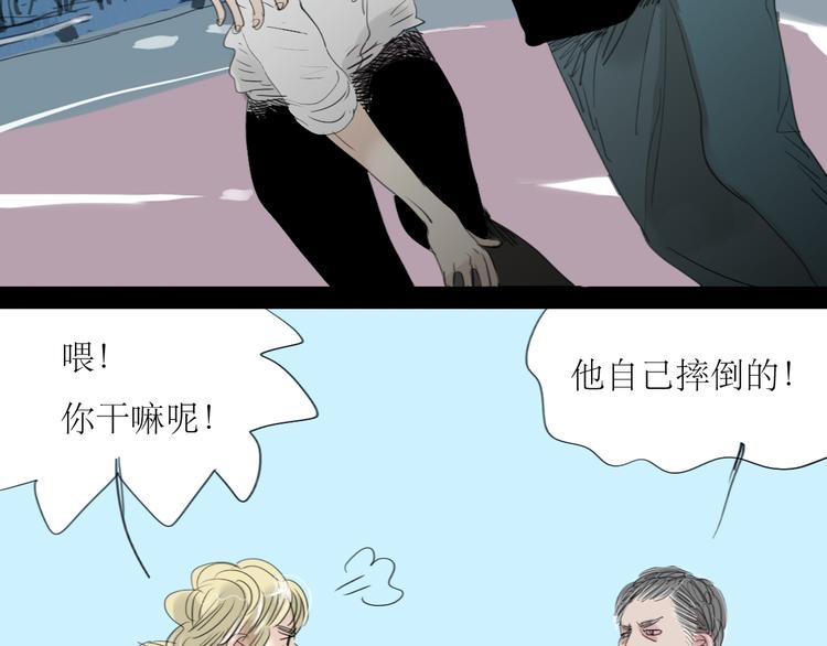 第4话 还以为我们再也不会见了22