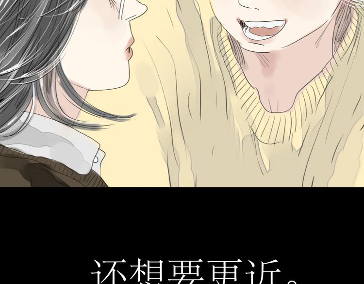 第37话 只想看着他而已24