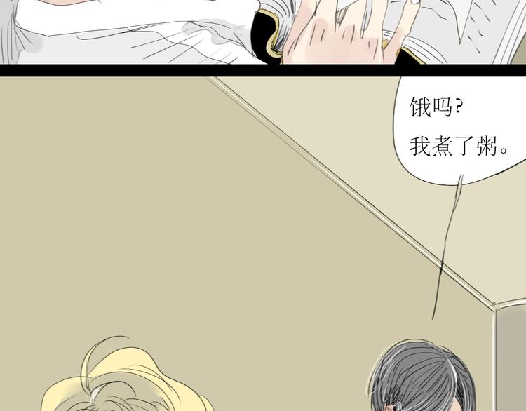 第15话 被喜欢的人误会了23