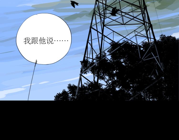 第52-53话 你伤心的时候我总会在你身边38