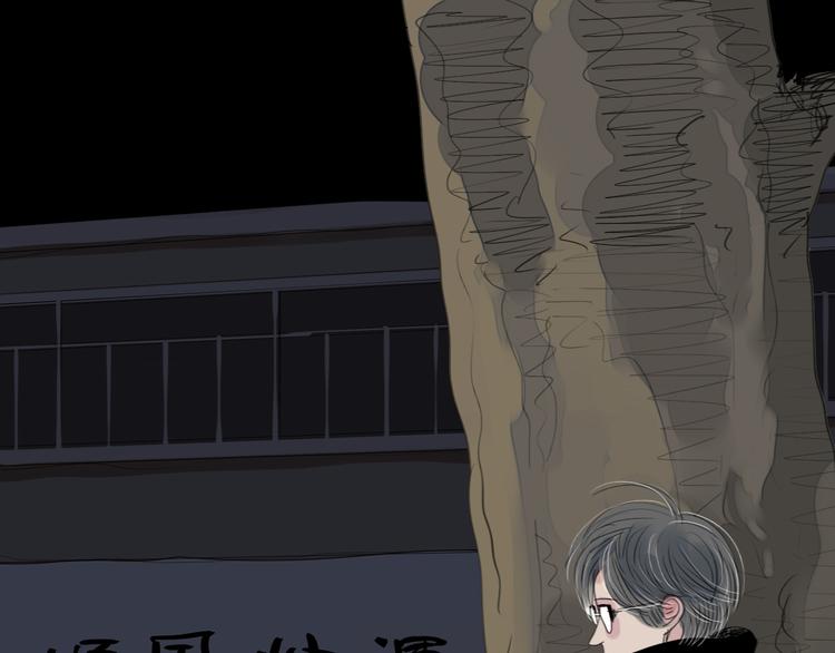 第9话 你打算冻死在这吗0
