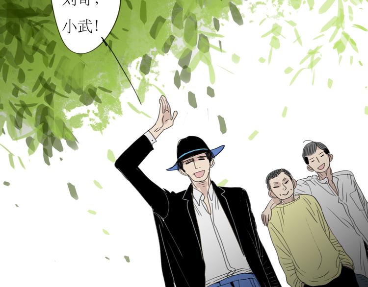 第23话 男生和男生约会也不错？8