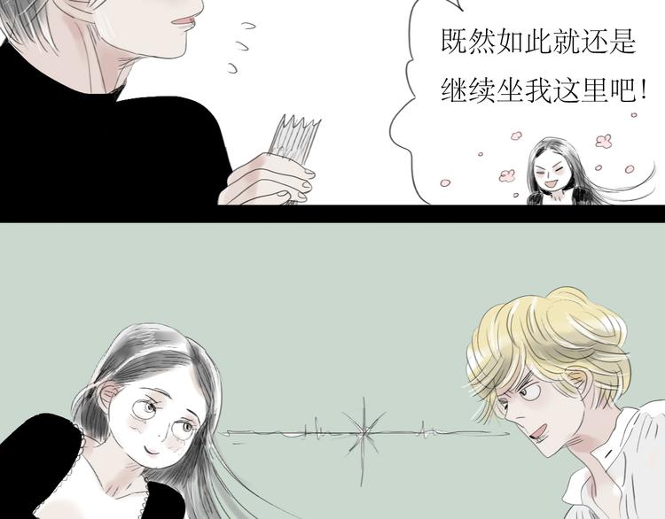 第60话 恋爱的人才懂得吃醋的感觉19